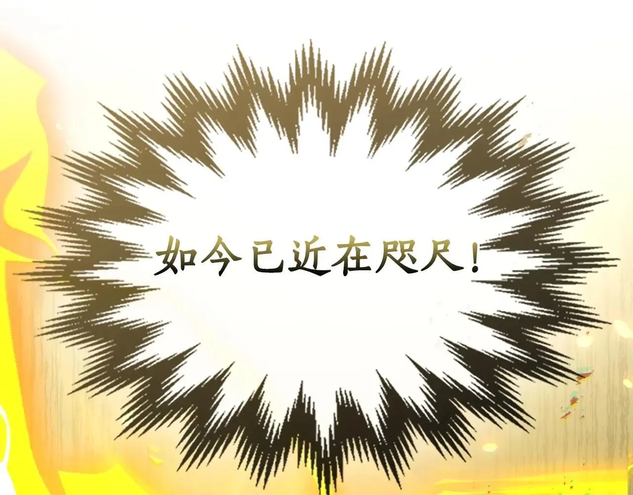 第125话 来自上面的力量106
