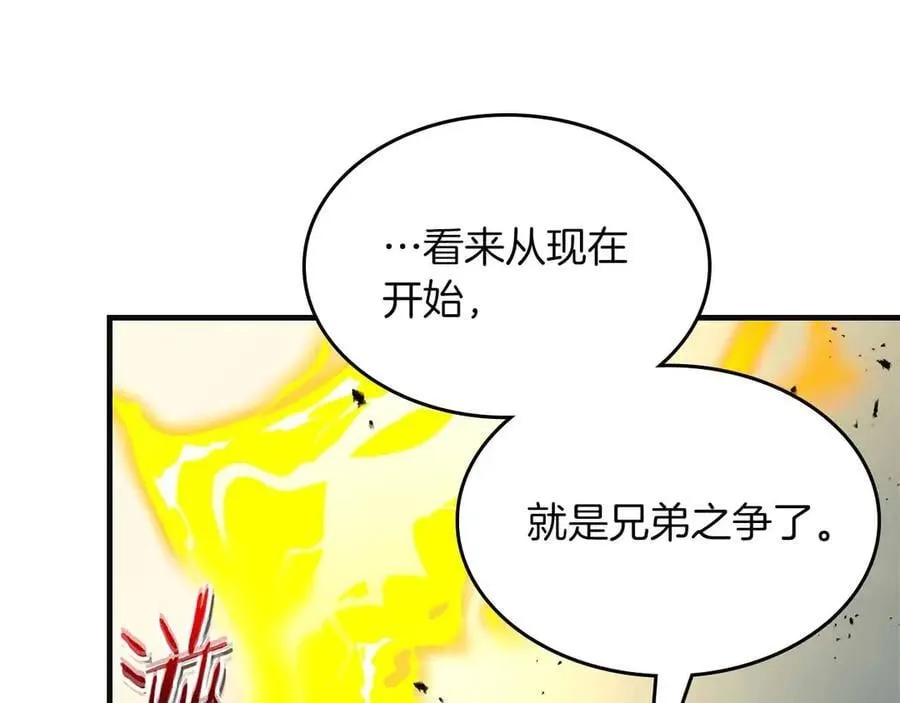 第122话 更高的地方51