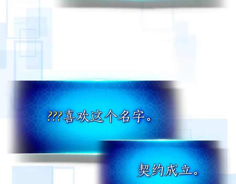 第120话 孝子211
