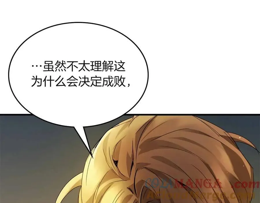 第121话 存亡之战96