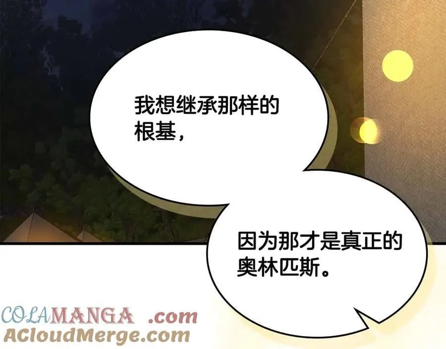 第121话 存亡之战152