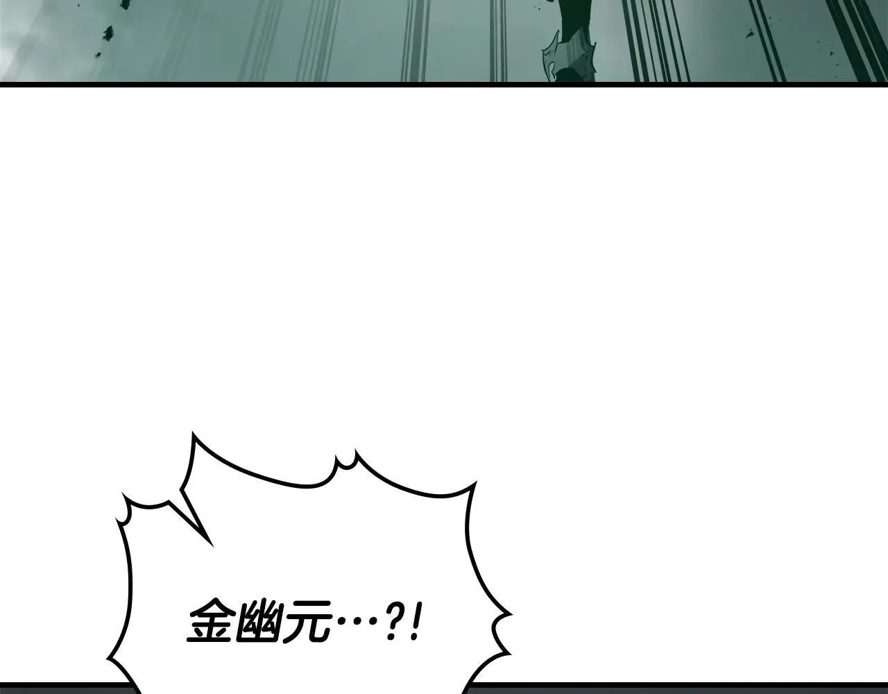 第125话 来自上面的力量182