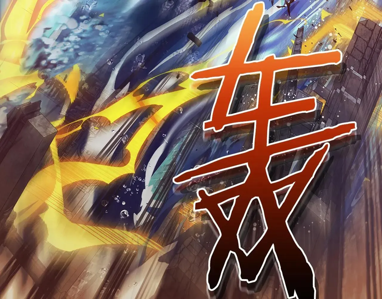 第123话 宙斯的雷电29