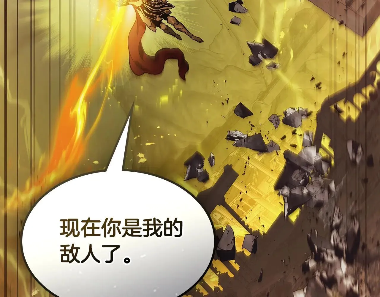 第123话 宙斯的雷电60