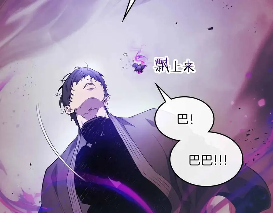 第120话 孝子231
