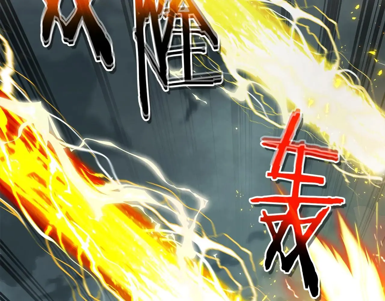 第123话 宙斯的雷电165