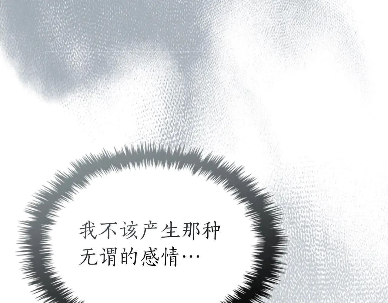 第124话 黄金之眼130
