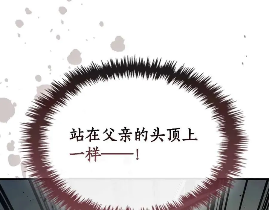 第121话 存亡之战218