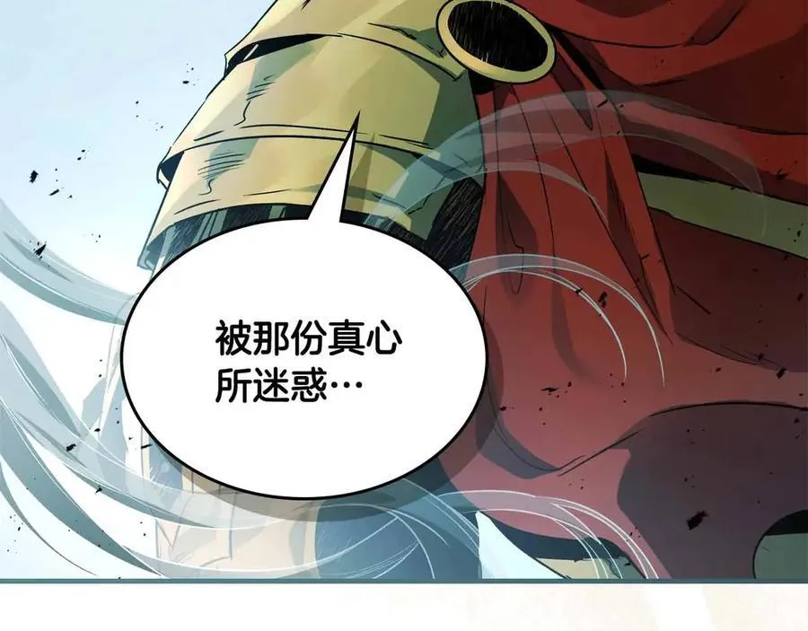 第121话 存亡之战129