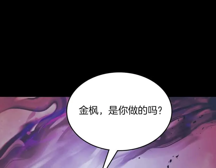 第120话 孝子230