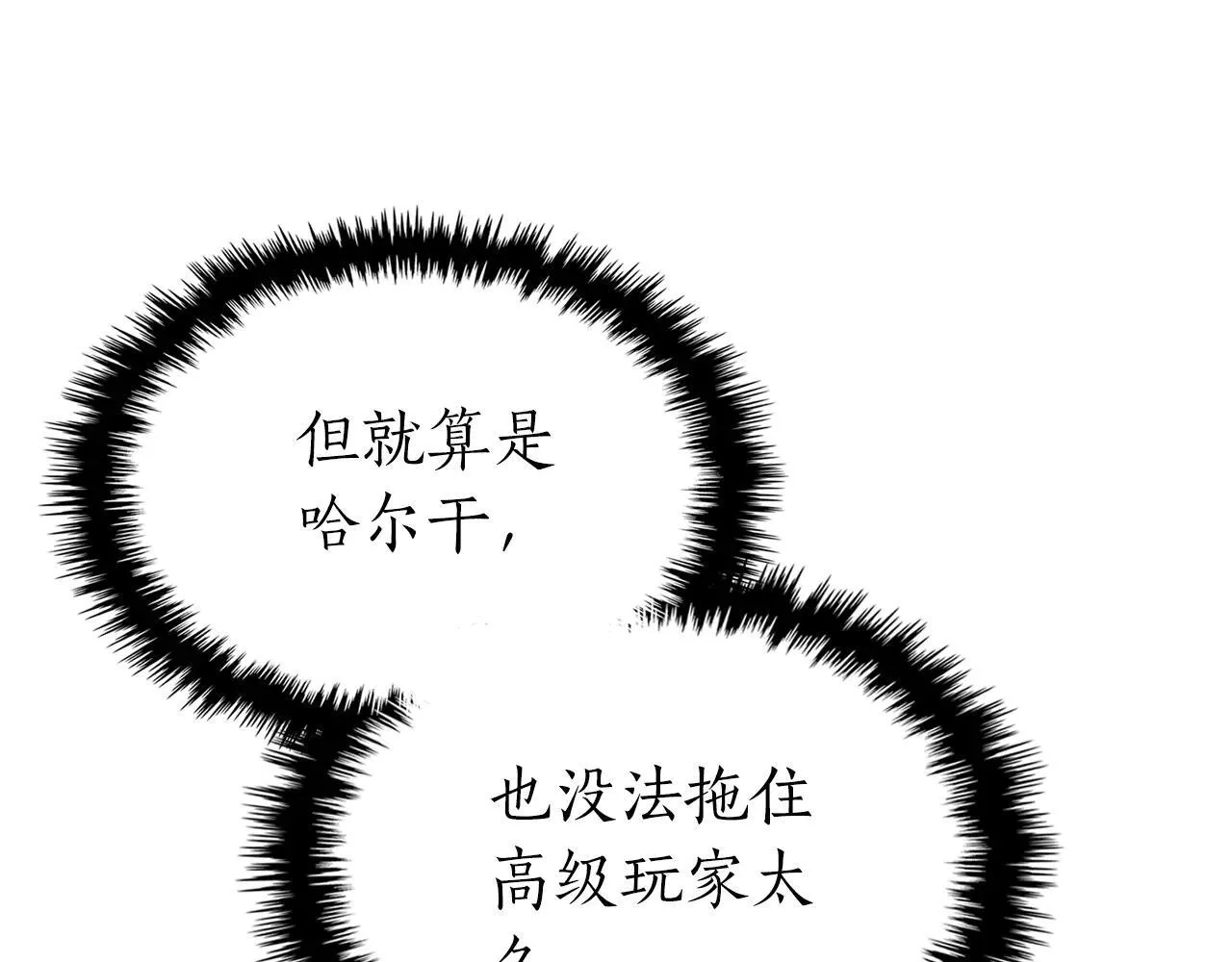 第124话 黄金之眼104