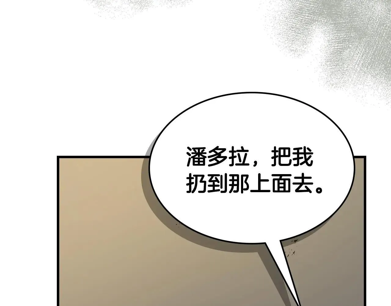 第125话 来自上面的力量50