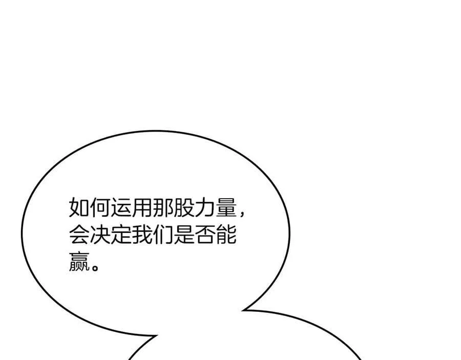 第121话 存亡之战93