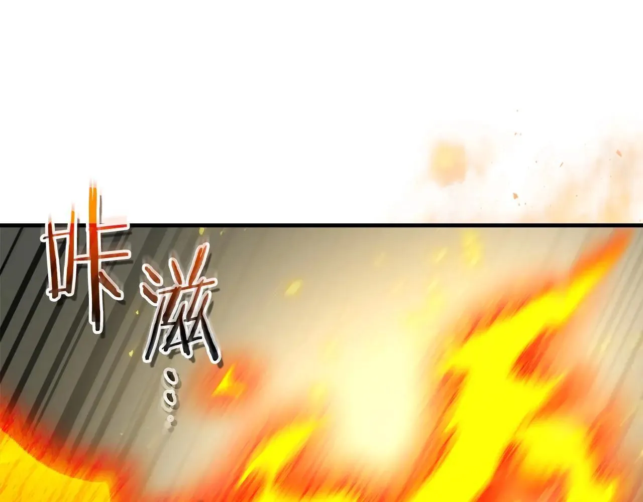 第124话 黄金之眼87