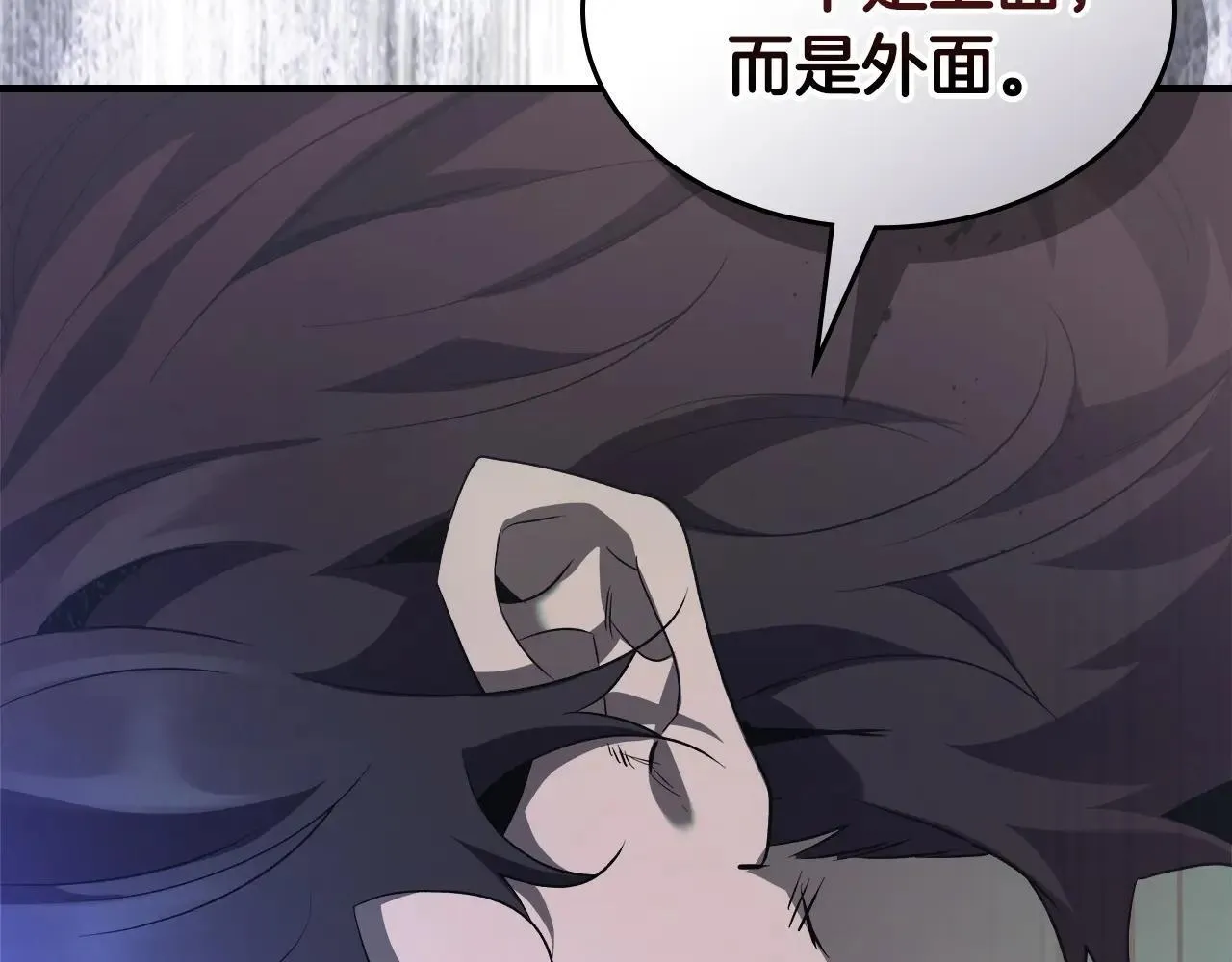 第125话 来自上面的力量221