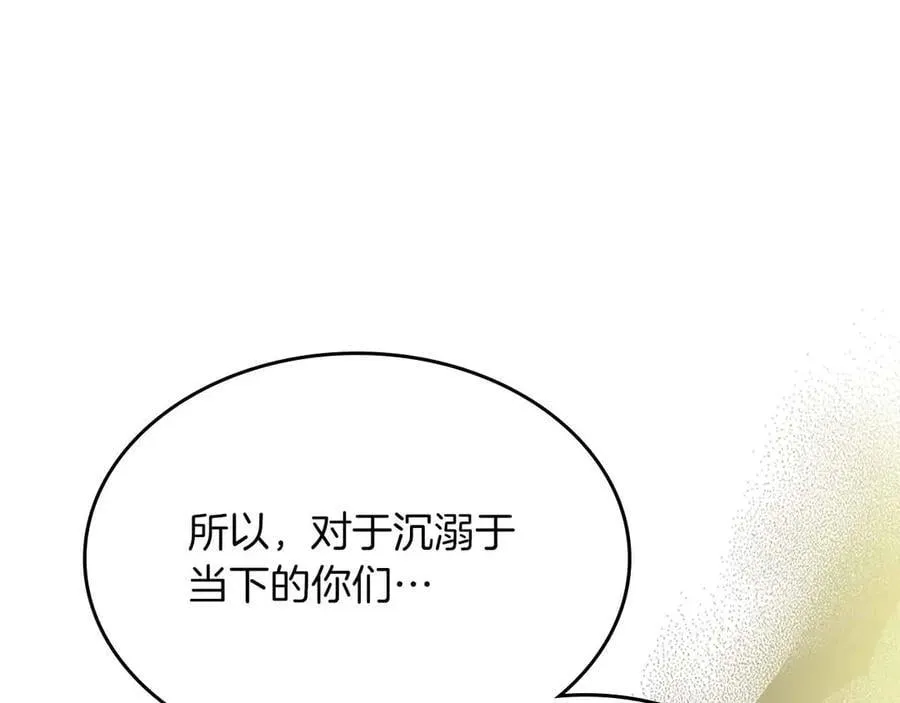 第122话 更高的地方233