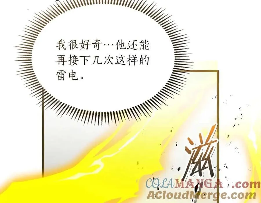第122话 更高的地方32