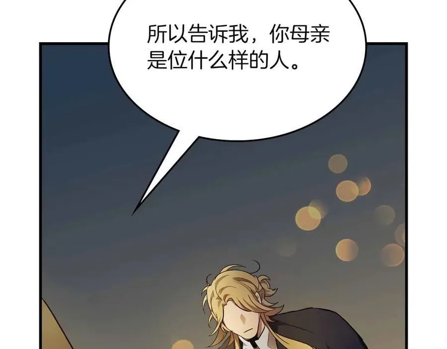 第121话 存亡之战94