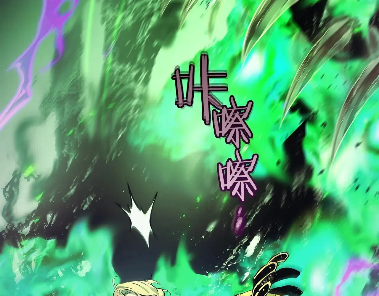 第125话 来自上面的力量206