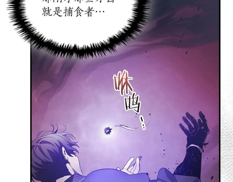 第121话 存亡之战33