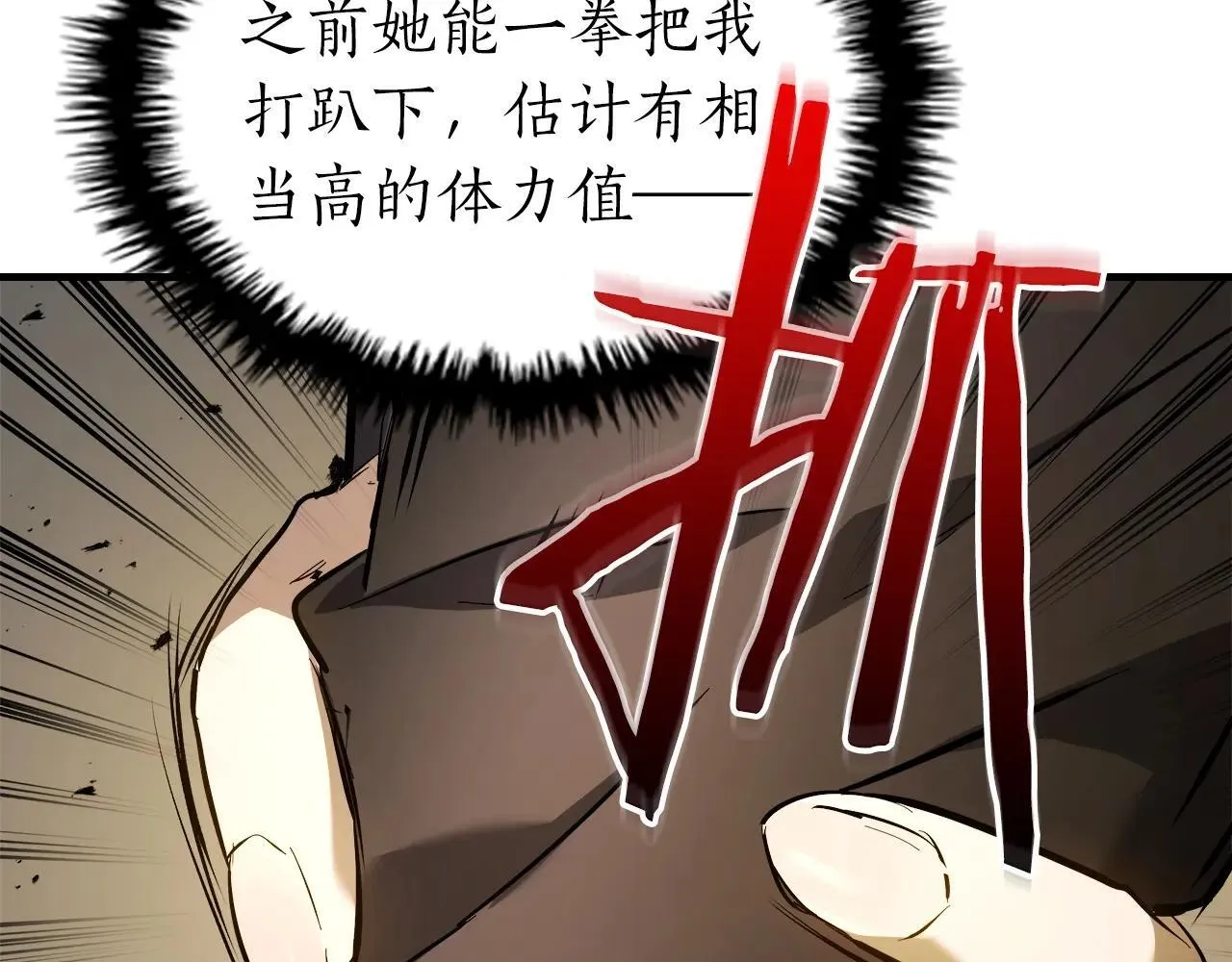 第125话 来自上面的力量56