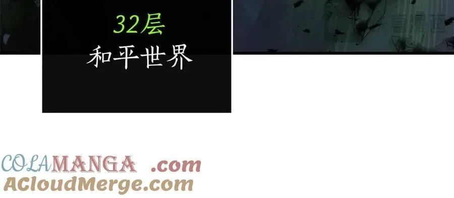 第121话 存亡之战192