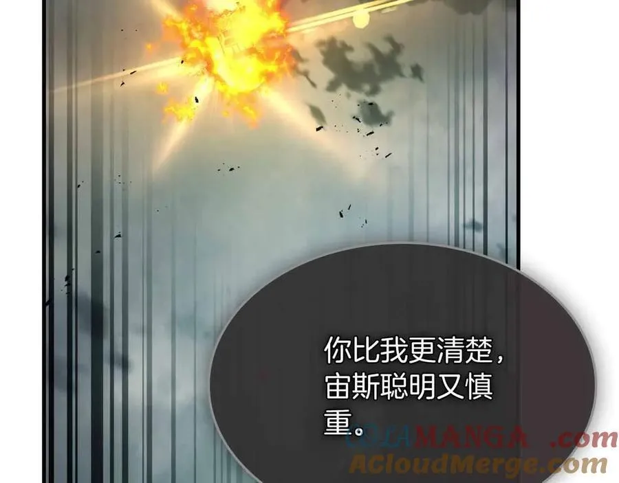 第121话 存亡之战208