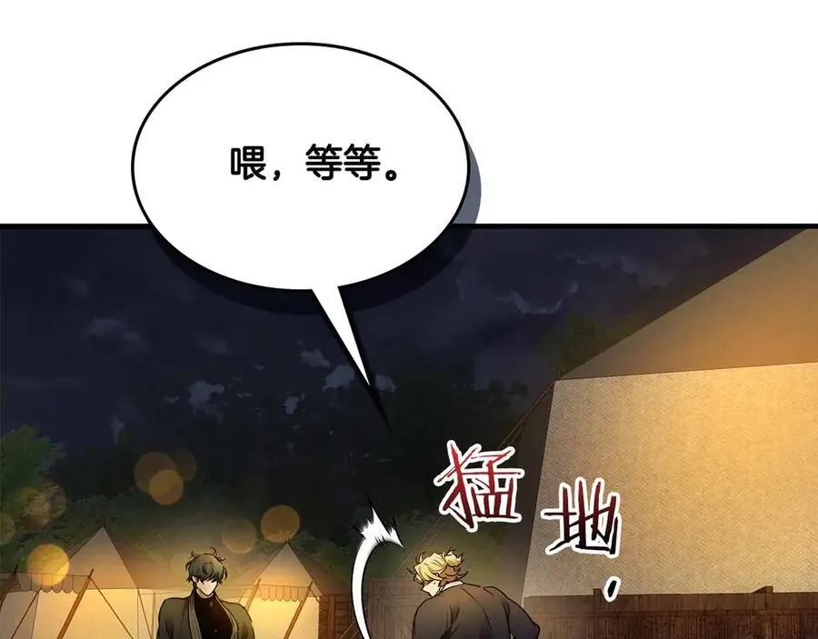 第121话 存亡之战87