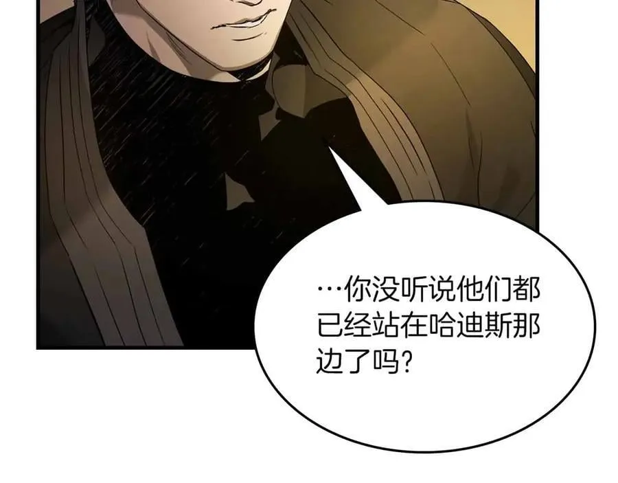 第121话 存亡之战139