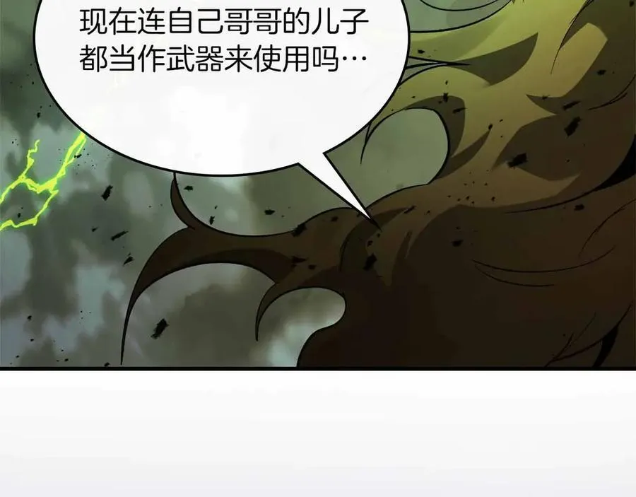 第121话 存亡之战198