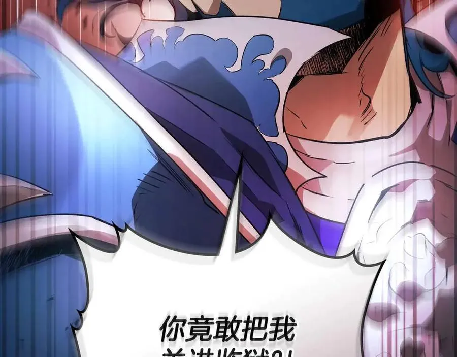 第122话 更高的地方85