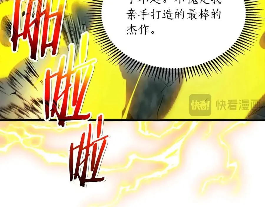 第122话 更高的地方30