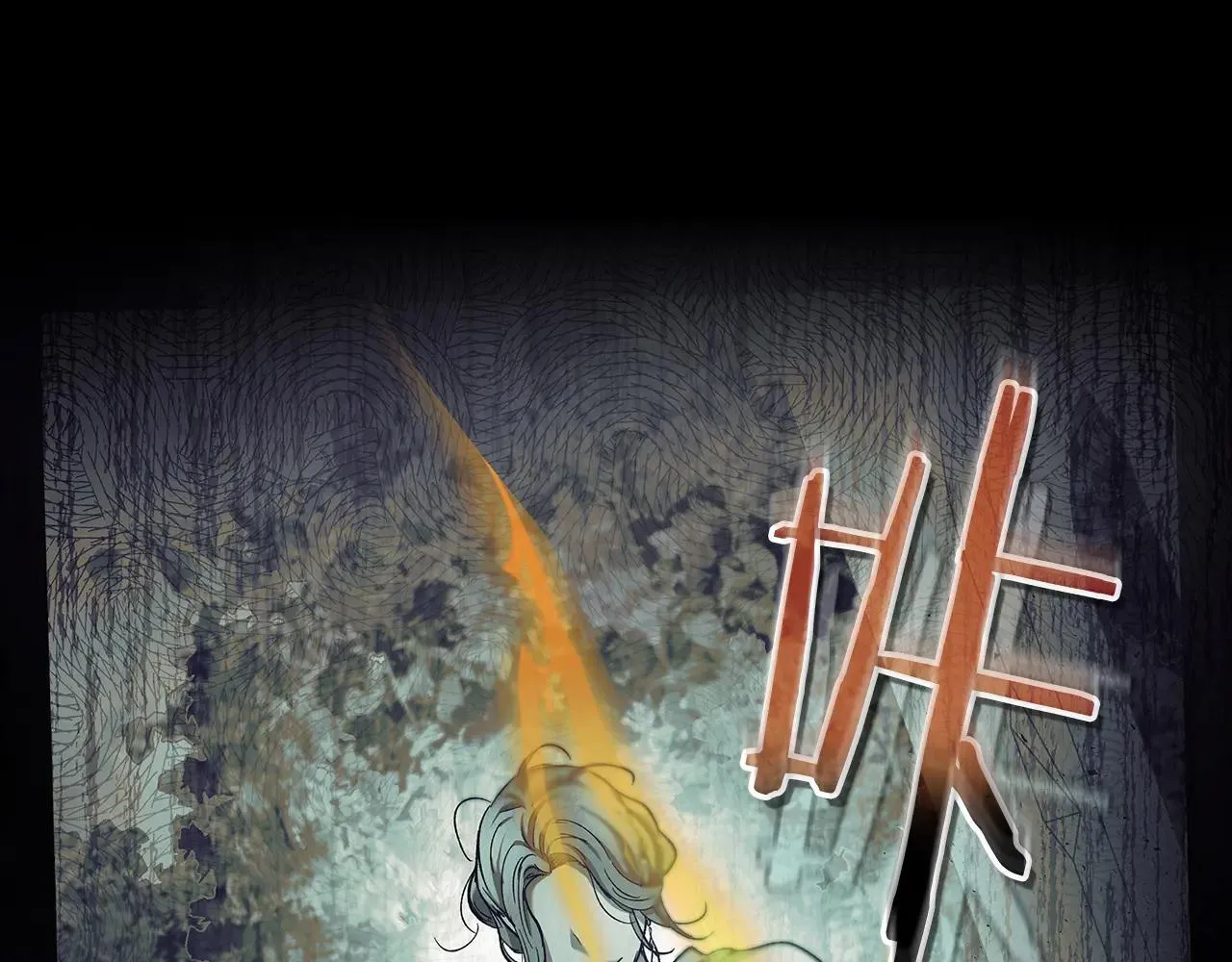 第124话 黄金之眼190