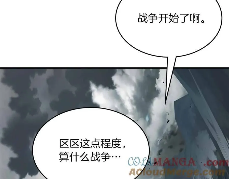 第122话 更高的地方48