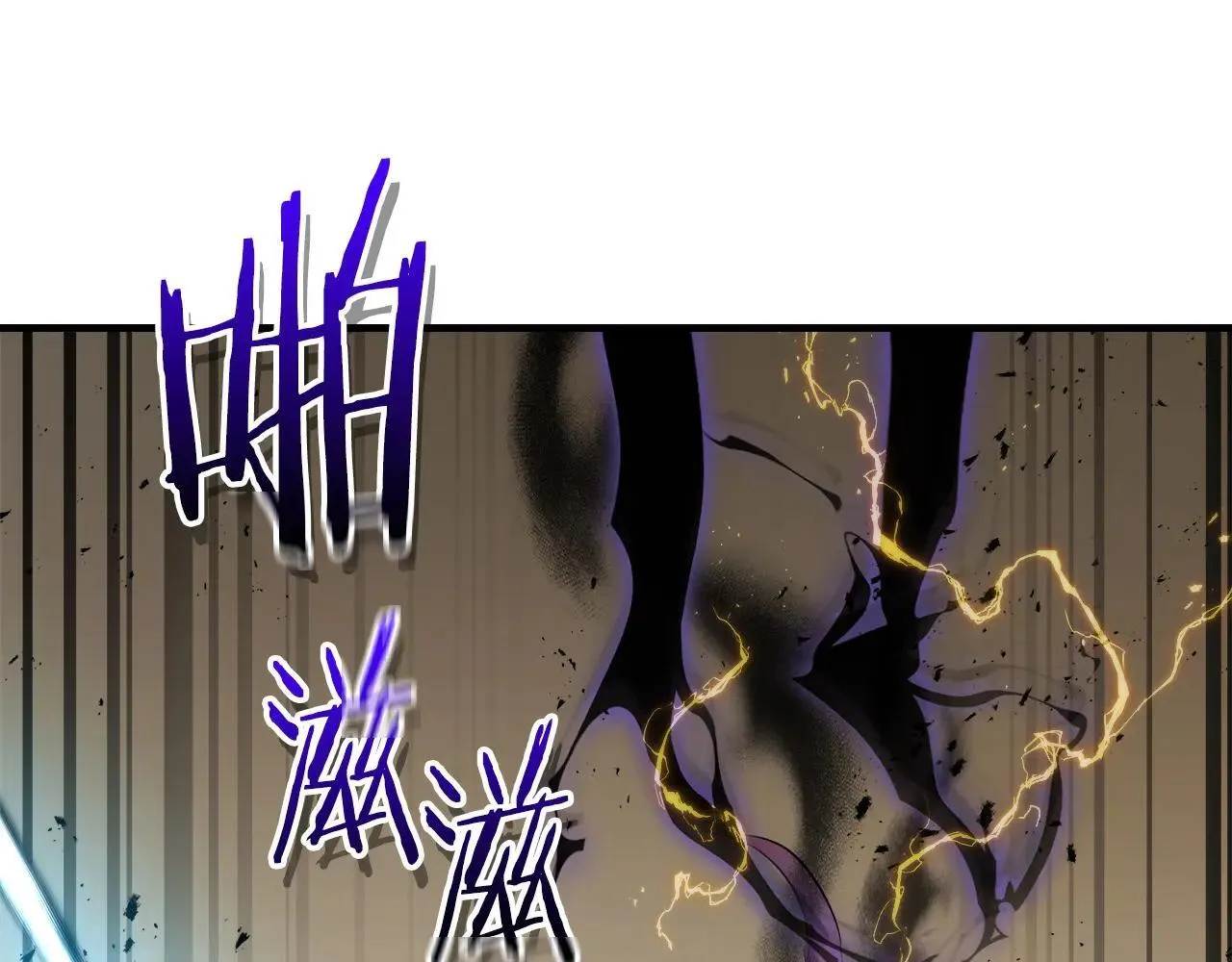 第123话 宙斯的雷电119