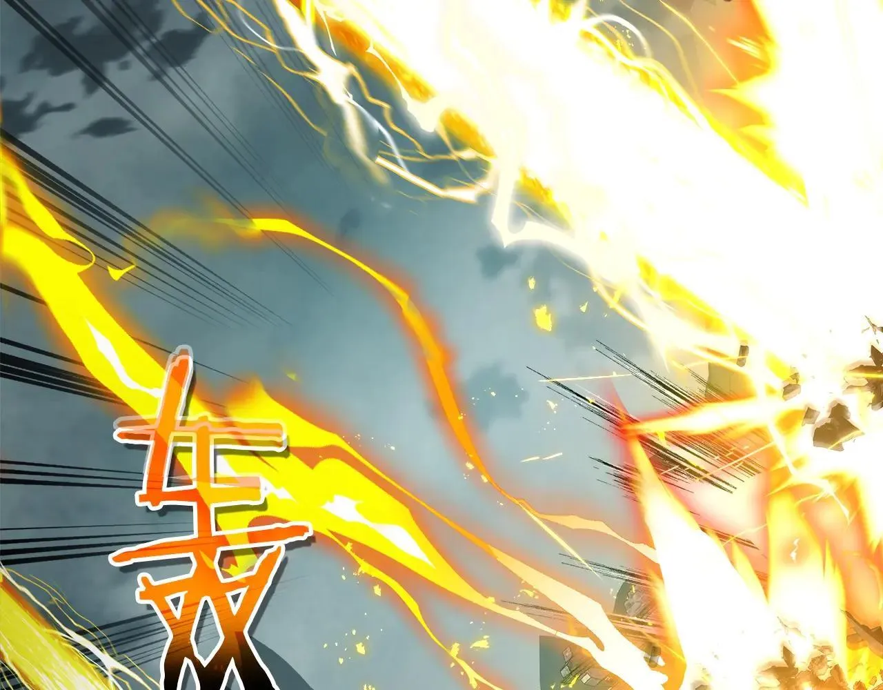 第123话 宙斯的雷电166