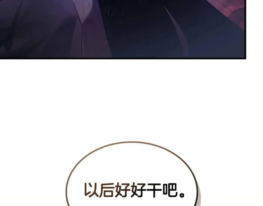 第121话 存亡之战62