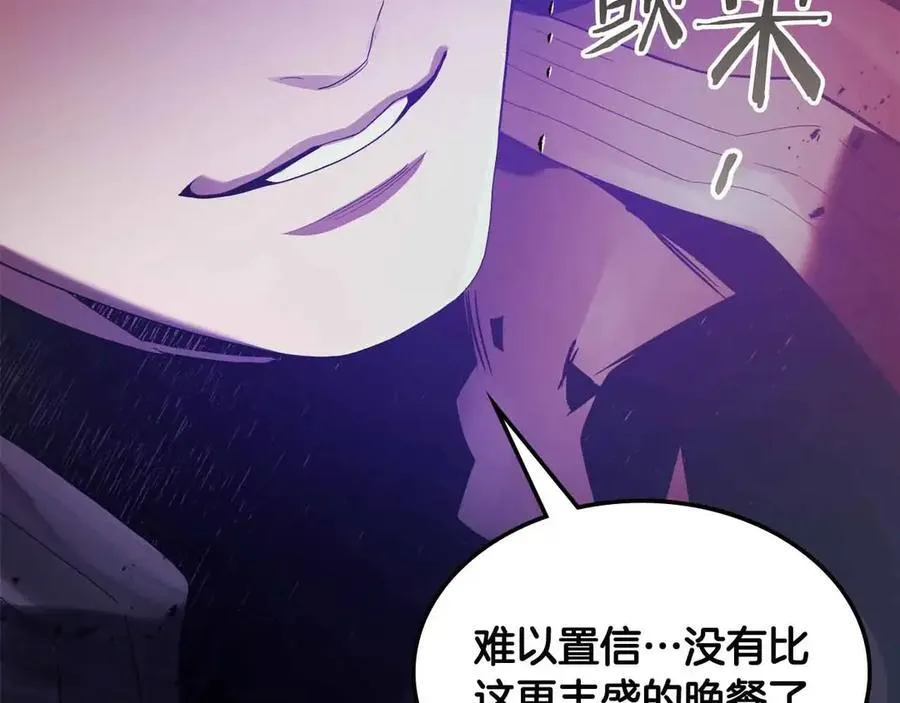 第121话 存亡之战41