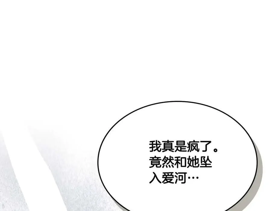 第121话 存亡之战127