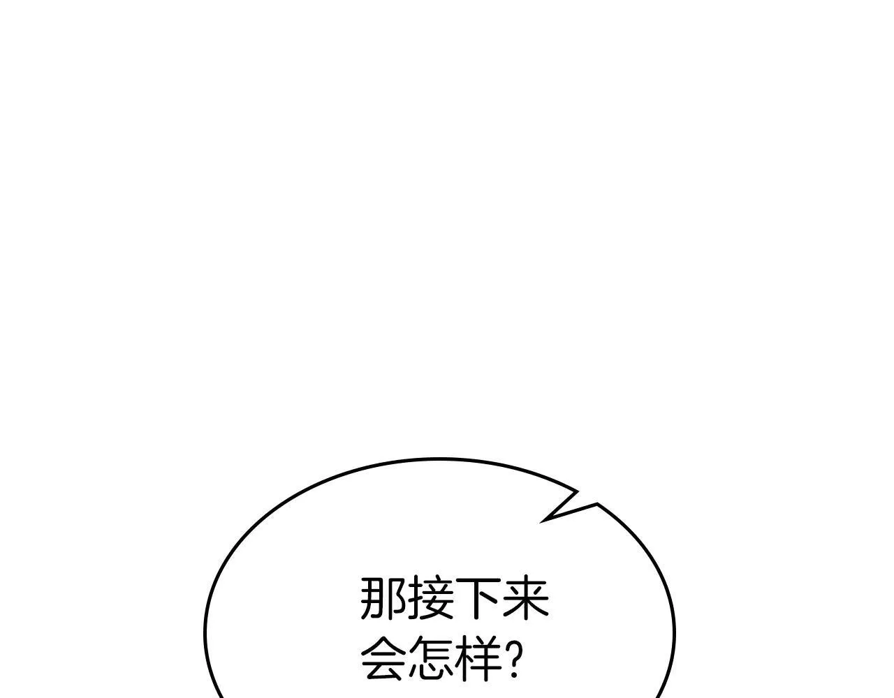第123话 宙斯的雷电157
