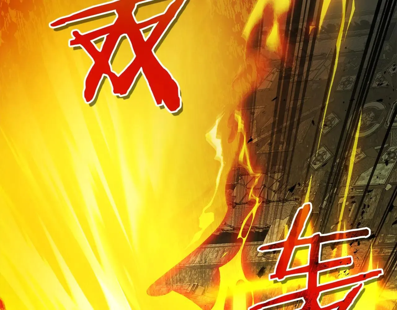 第124话 黄金之眼168