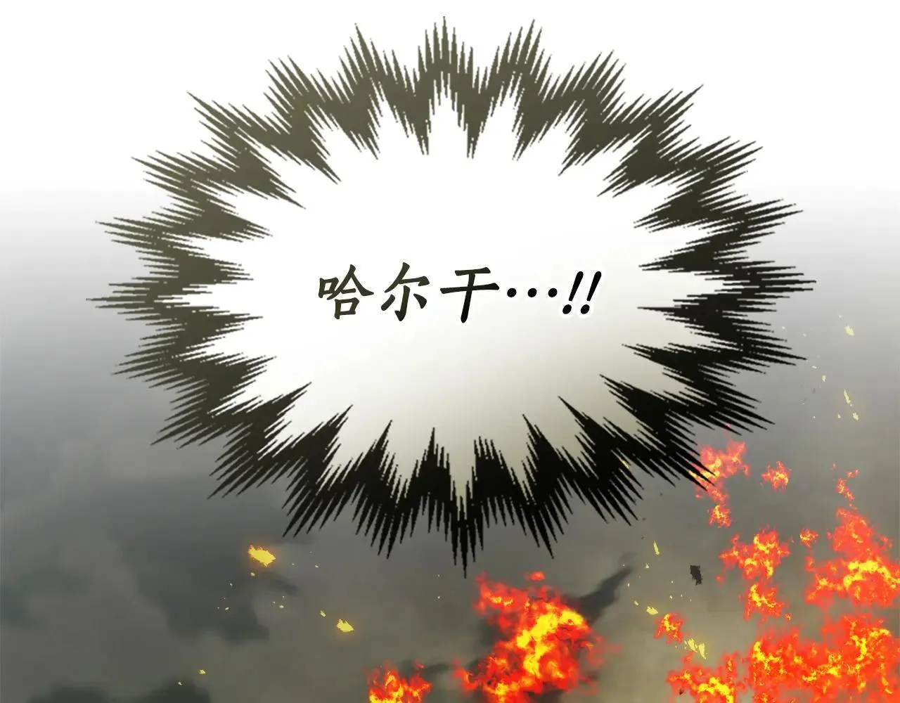 第124话 黄金之眼43