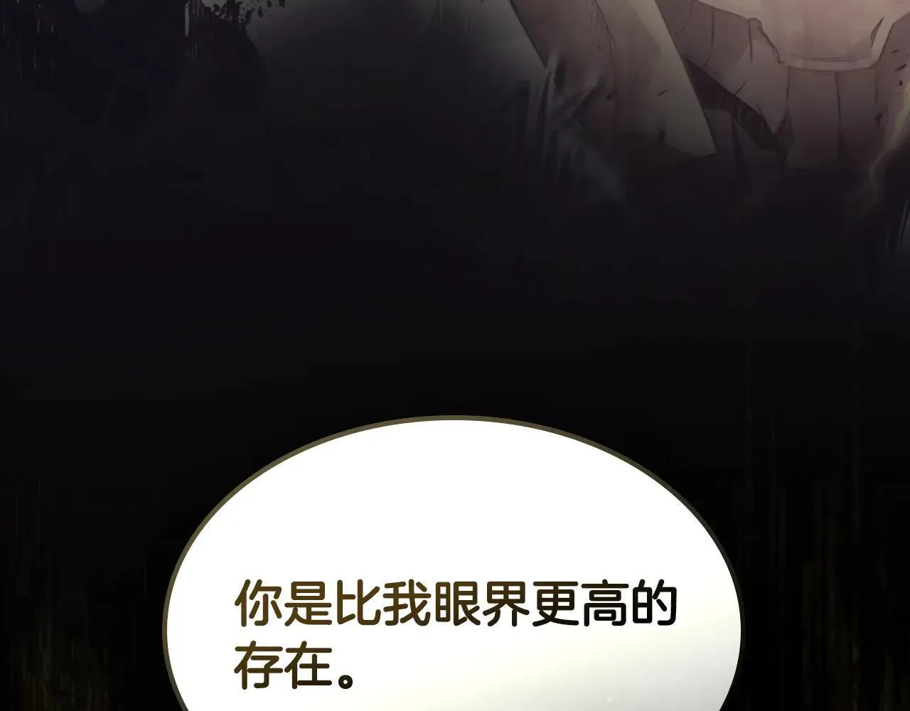 第123话 宙斯的雷电54