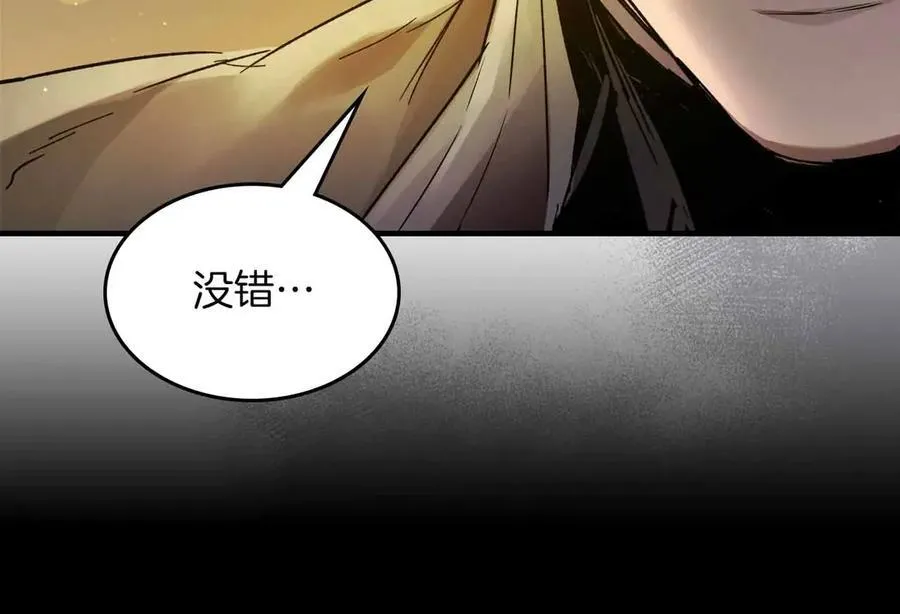 第121话 存亡之战178