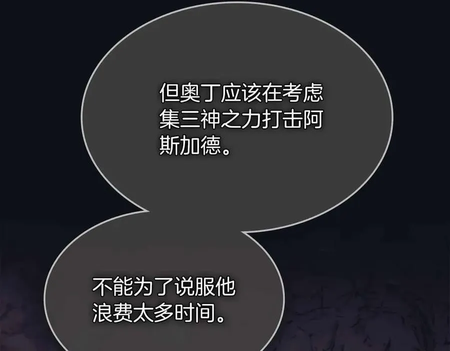 第122话 更高的地方107