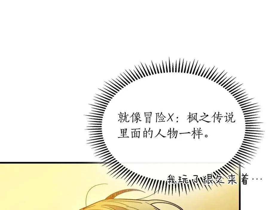 第120话 孝子207