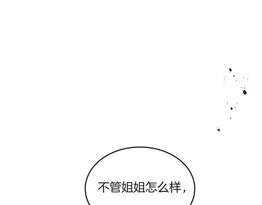 第120话 孝子46