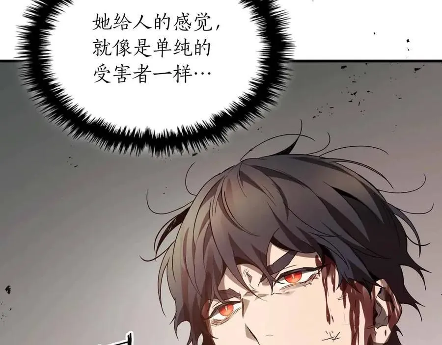 第120话 孝子85