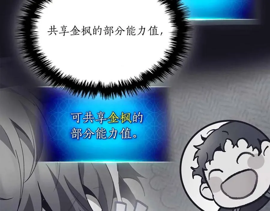 第121话 存亡之战29