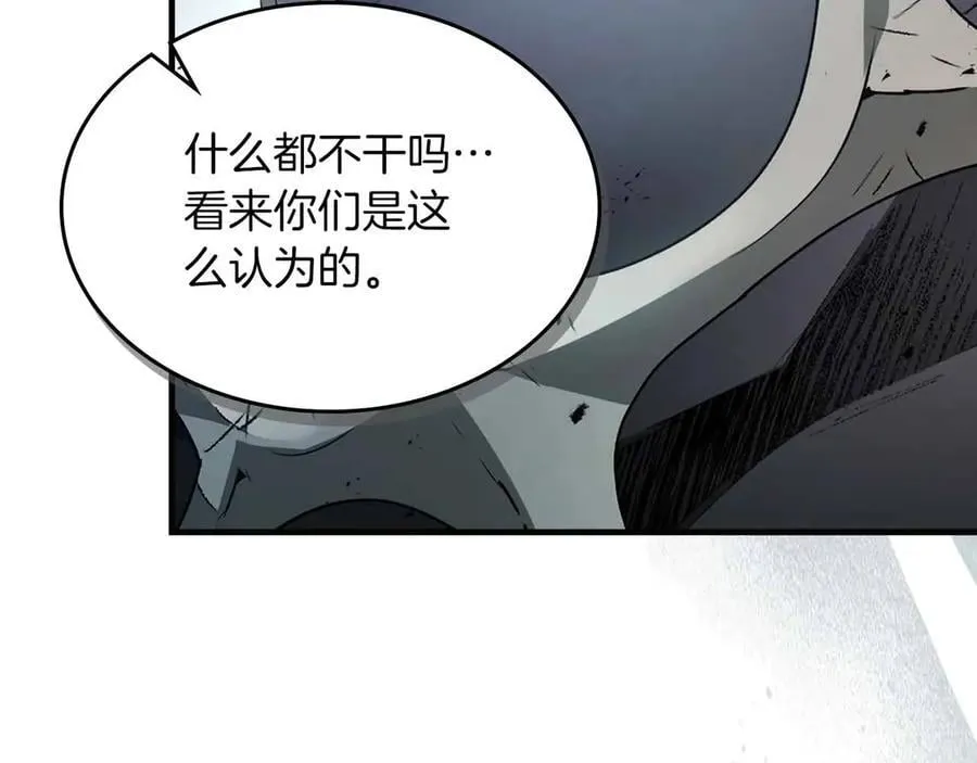 第122话 更高的地方215